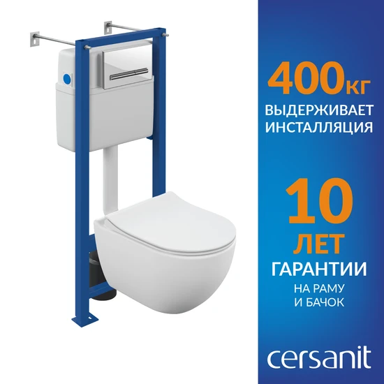 Комплект BRASKO SMART CO DPL EO slim + VECTOR + PILOT стекло белый