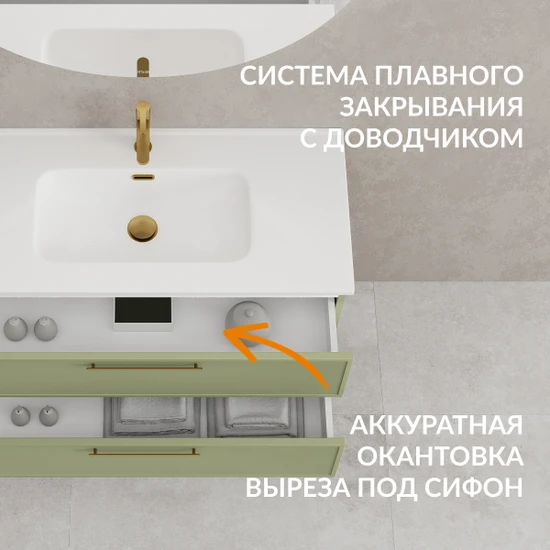 Тумба VIVO 100 шалфей
