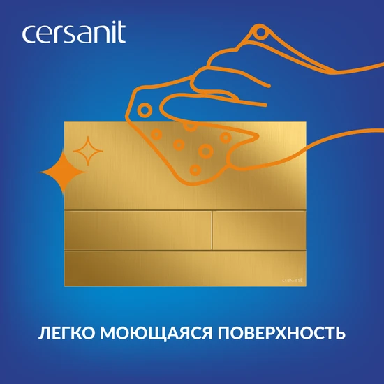 Кнопка ЛАЙН для механической инсталляции пластик брашированное золото