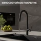 Смеситель для кухни OLIVA с выдвижным изливом черный
