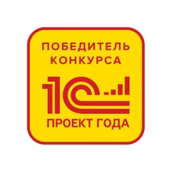 В Cersanit внедрён лучший проект автоматизации на базе 1С:ERP