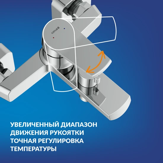 Смеситель для ванны CITY с лейкой хром