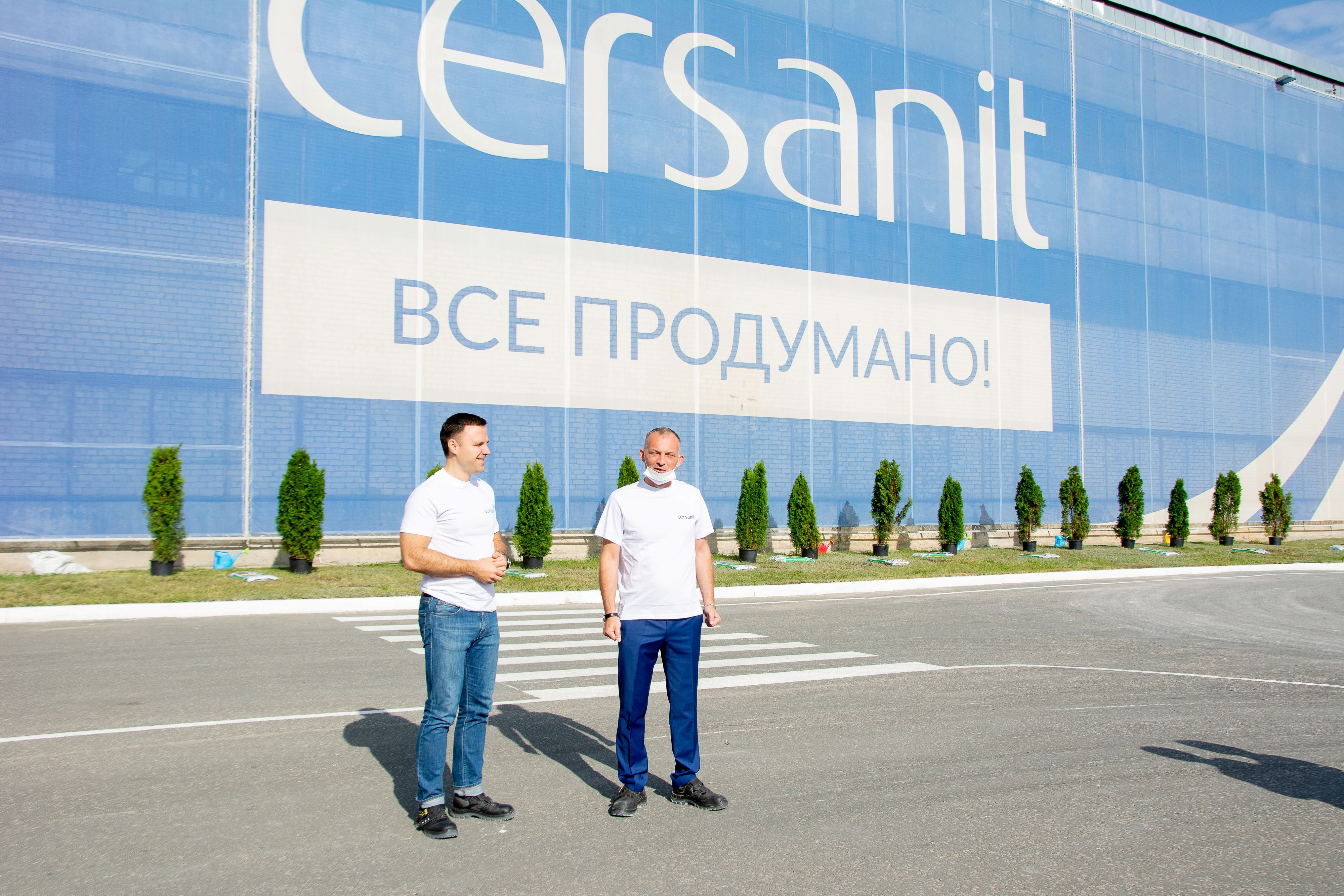Cersanit