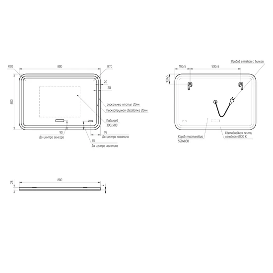 Зеркало LED 051 DESIGN PRO 80