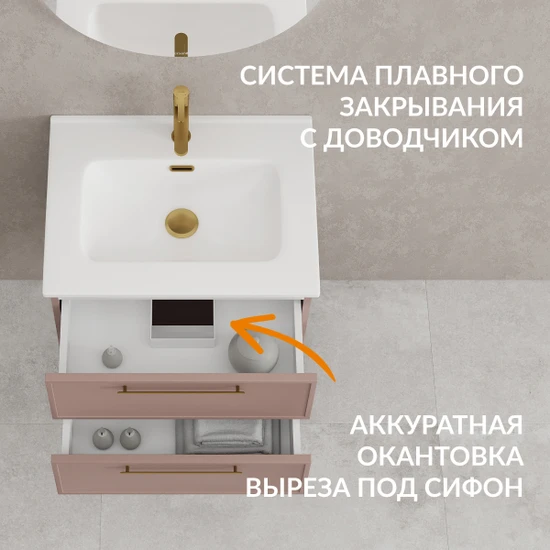 Тумба VIVO 60 коралл