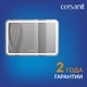 Зеркало LED 050 DESIGN PRO 80