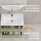 Тумба MODUO 80 шалфей