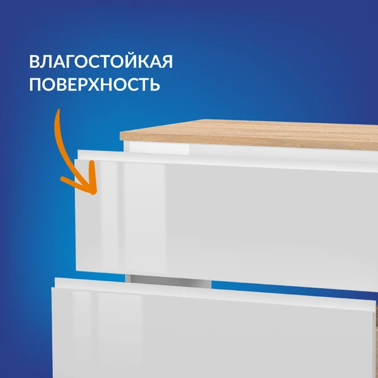 Тумба MODUO 80 под столешницу
