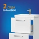 Тумба MELAR 50
