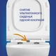 Комплект CITY CO DPL EO slim + LINK PRO + ESTETICA белый с рамкой хром
