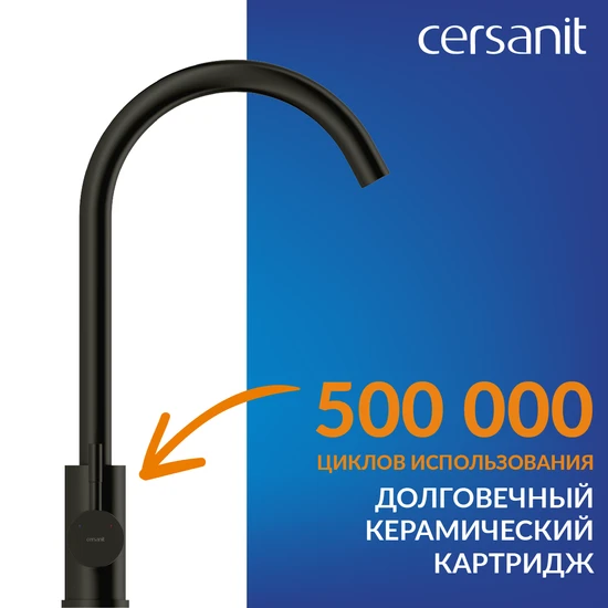 Смеситель для кухни COMO черный