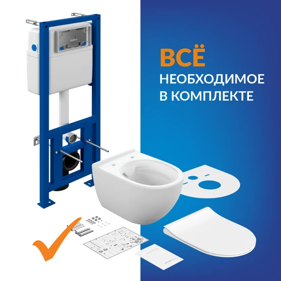 Комплект BRASKO SMART CO DPL EO slim LP + LINK PRO