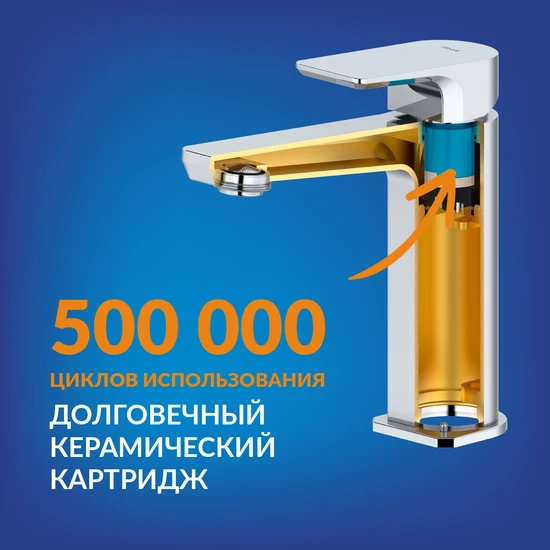 Смеситель NATURE для раковины