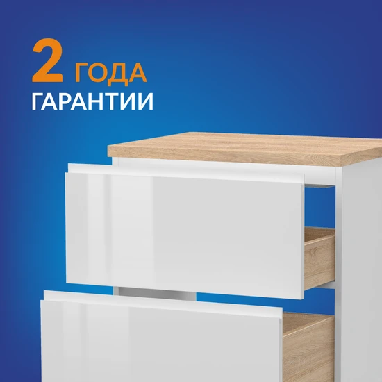 Тумба MODUO 60 под столешницу