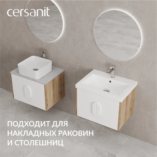 Тумба COMO 60 белый