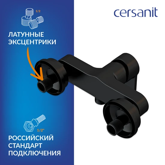 Смеситель BRASKO BLACK для душа