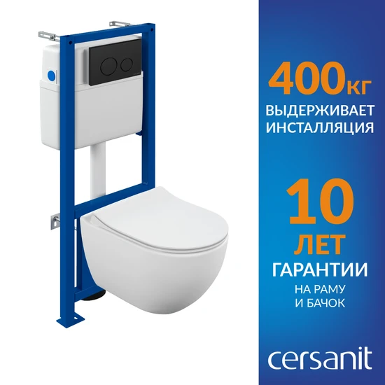 Комплект BRASKO SMART CO DPL EO slim + LINK PRO + TWINS пластик черный матовый