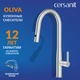 Смеситель для кухни OLIVA с выдвижным изливом хром