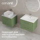 Тумба CLASSIC 60 зеленый матовый