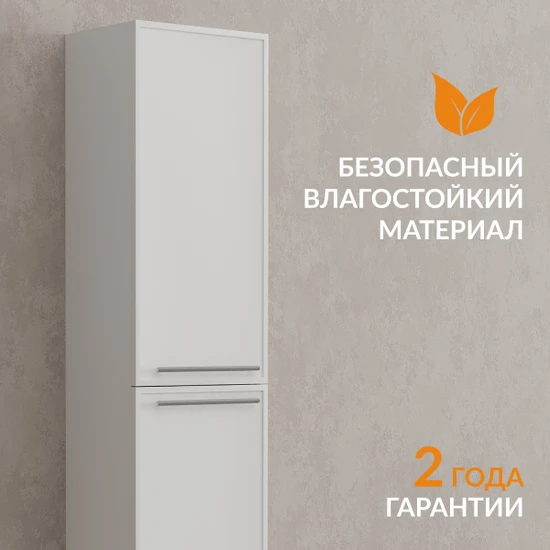 Пенал VIVO 35 белый