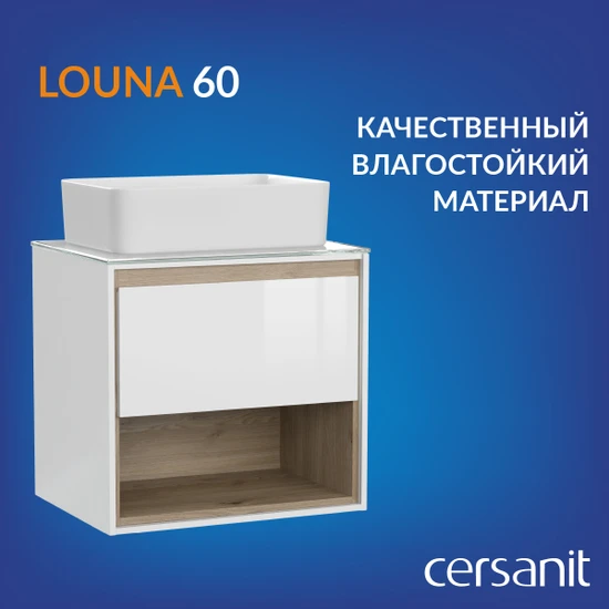Тумба LOUNA 60 со столешницей