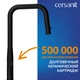 Смеситель для кухни OLIVA с п-образным выдвижным изливом шланг черный
