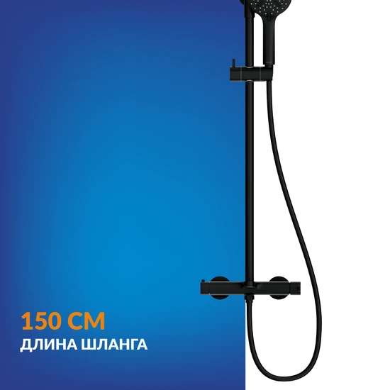 Душевая система OLIVA черный