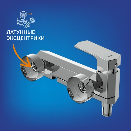 Смеситель WISLA для ванны