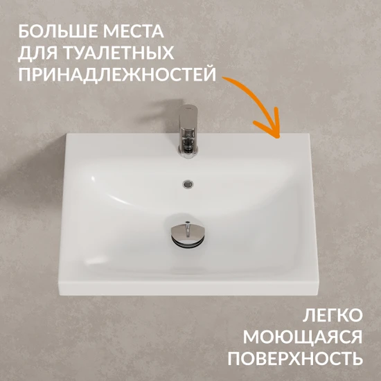 Комплект тумба с раковиной MODUO 60 белый