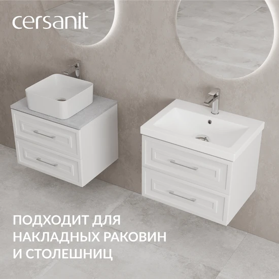 Тумба CLASSIC 60 белый матовый