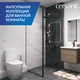 Компакт BRASKO Vortex 010 3/5 DPL EO