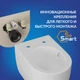 Подвесной унитаз MODUO SMART Vortex DPL EO slim LP