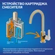 Смеситель для кухни MODUO однорычажный с подключением фильтра сатин