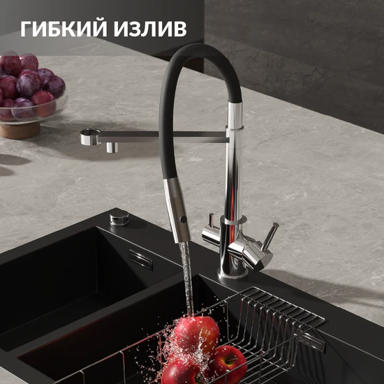 Смеситель для кухни ZEN однорычажный с подключением фильтра с гибким изливом хром