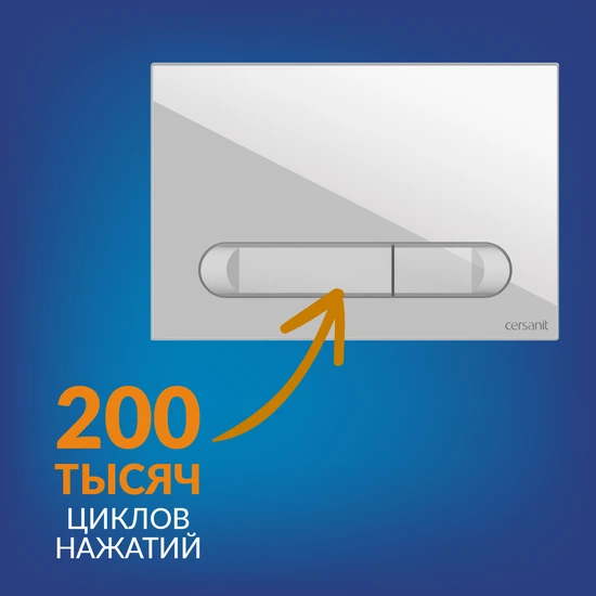 Кнопка ESTETICA пластик белый