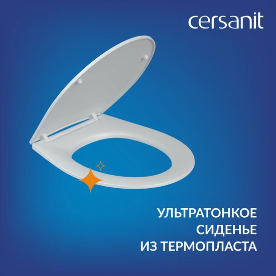 Сиденье для унитаза ELIO TPL slim