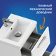 Тумба MELAR 50