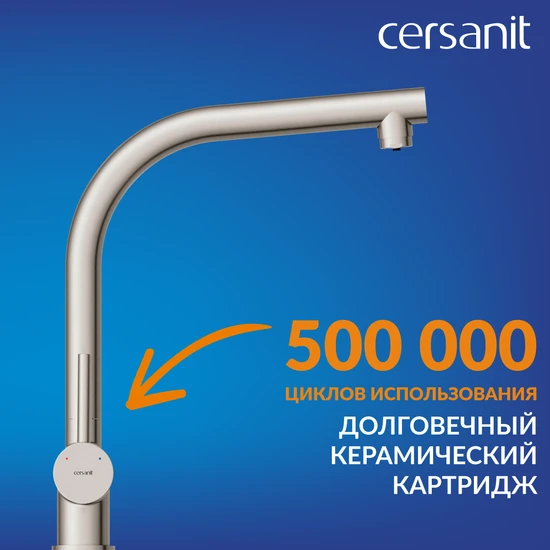Смеситель для кухни CREA однорычажный с подключением фильтра сатин
