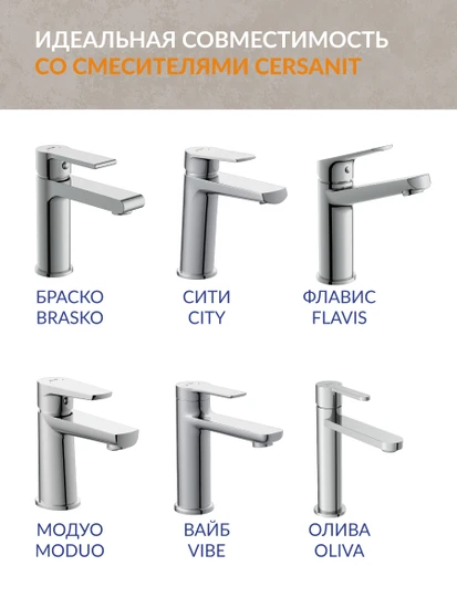 Комплект тумба с раковиной COMO 60 белый