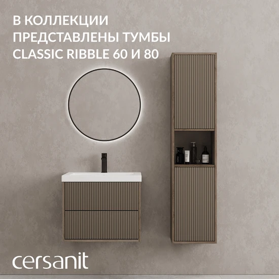 Пенал CLASSIC RIBBLE 35 коричневый