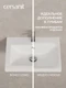 Тумба напольная MODUO 50 белый