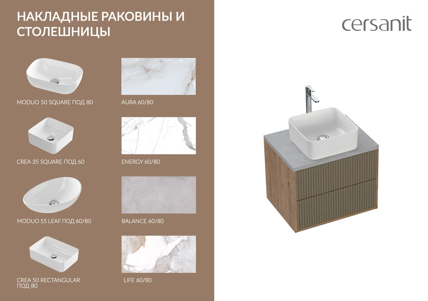 Элегантность, которая меняет пространство