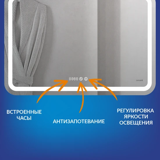 Зеркало LED 050 DESIGN PRO 80