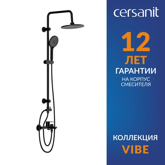 Душевая система VIBE черный