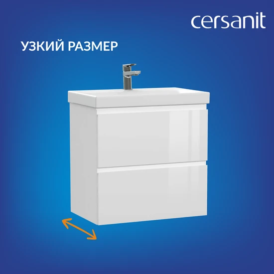 Тумба MODUO SLIM 60