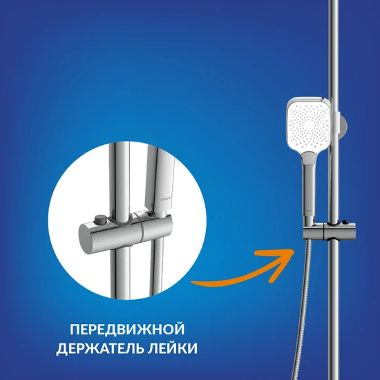 Душевая система VIVO с термостатом
