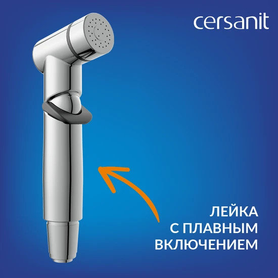 Смеситель с гигиеническим душем MODUO