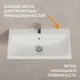 Комплект тумба с раковиной MODUO 80 белый