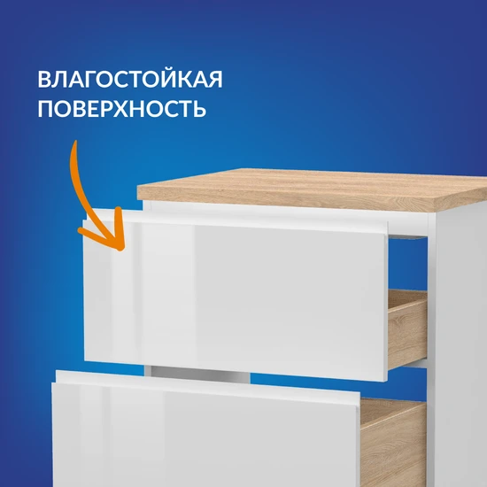 Тумба MODUO 60 под столешницу