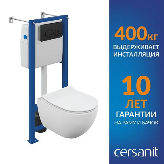 Комплект BRASKO SMART CO DPL EO slim + VECTOR + TWINS пластик черный матовый
